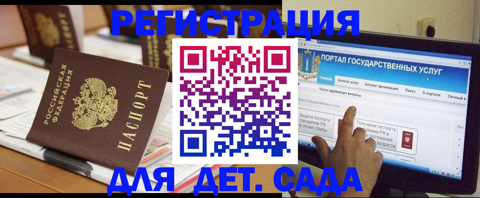 прописка паспорт в Каспийске