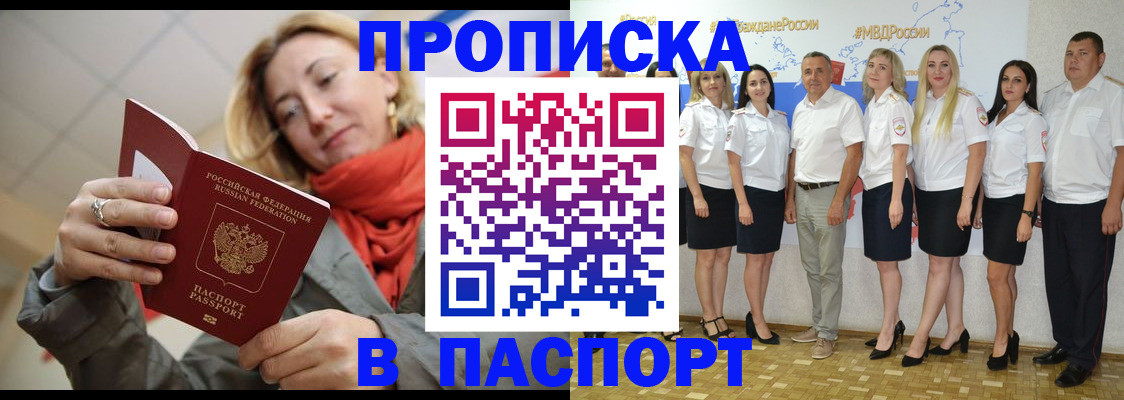 временная регистрация собственник в Каспийске